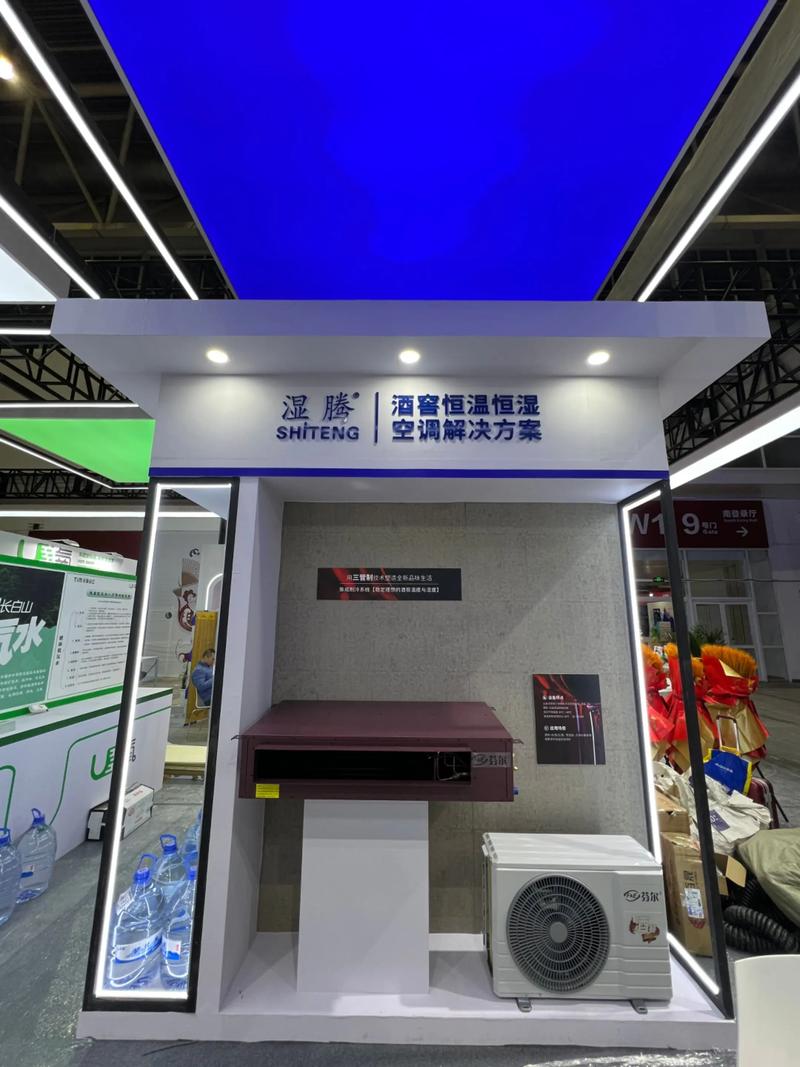 2025中国供热展明日启幕，湿腾展台W1馆供暖设备展区进入筹备冲刺