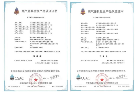 庆东纳碧安携CGAC五星级认证产品亮相2023 ISH展会，中央空调新品引关注